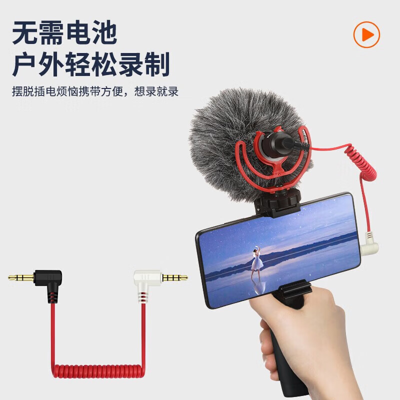 3.5Mm Trs To Trrs Adapter Audio Cable - 3.5mm 연결 케이블용 TRS-TRRS 어댑터 4